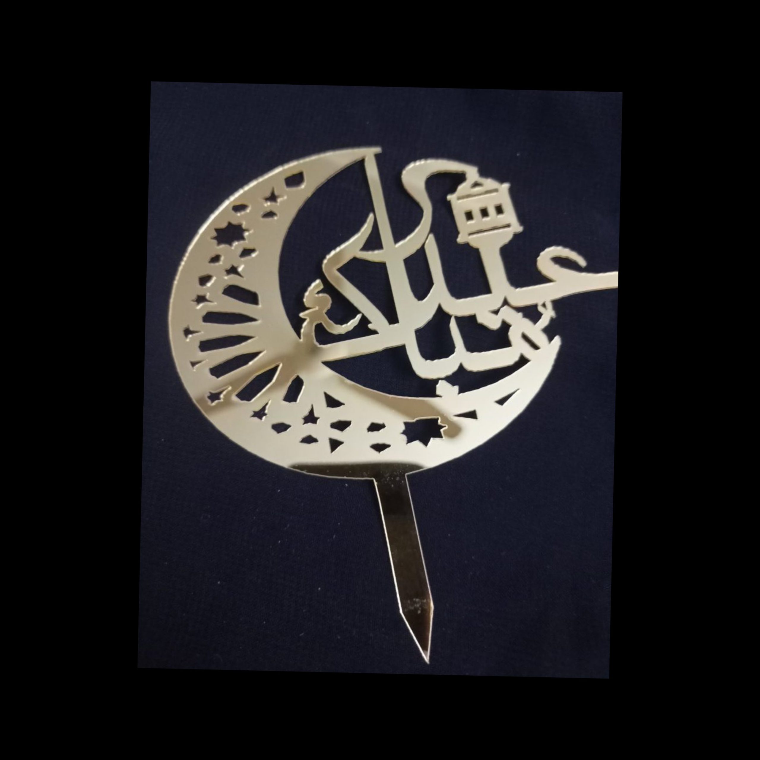 Eid Mubarak Acrylic Topper
