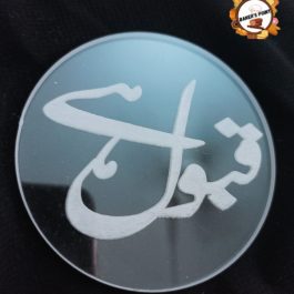 Acrylic Embosser Fondant Stamp – Qabool Hai