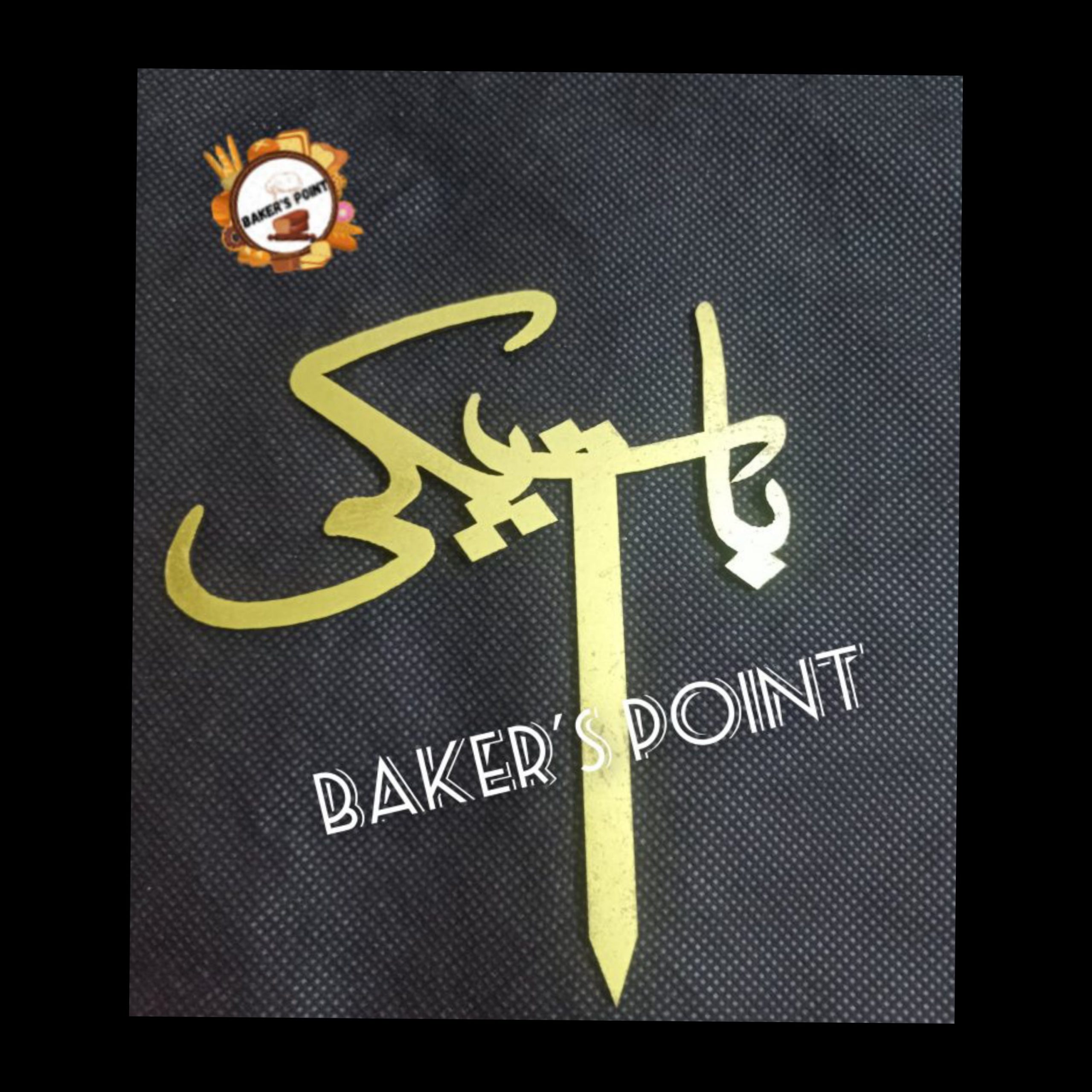 Baat Pakki – Wooden Topper