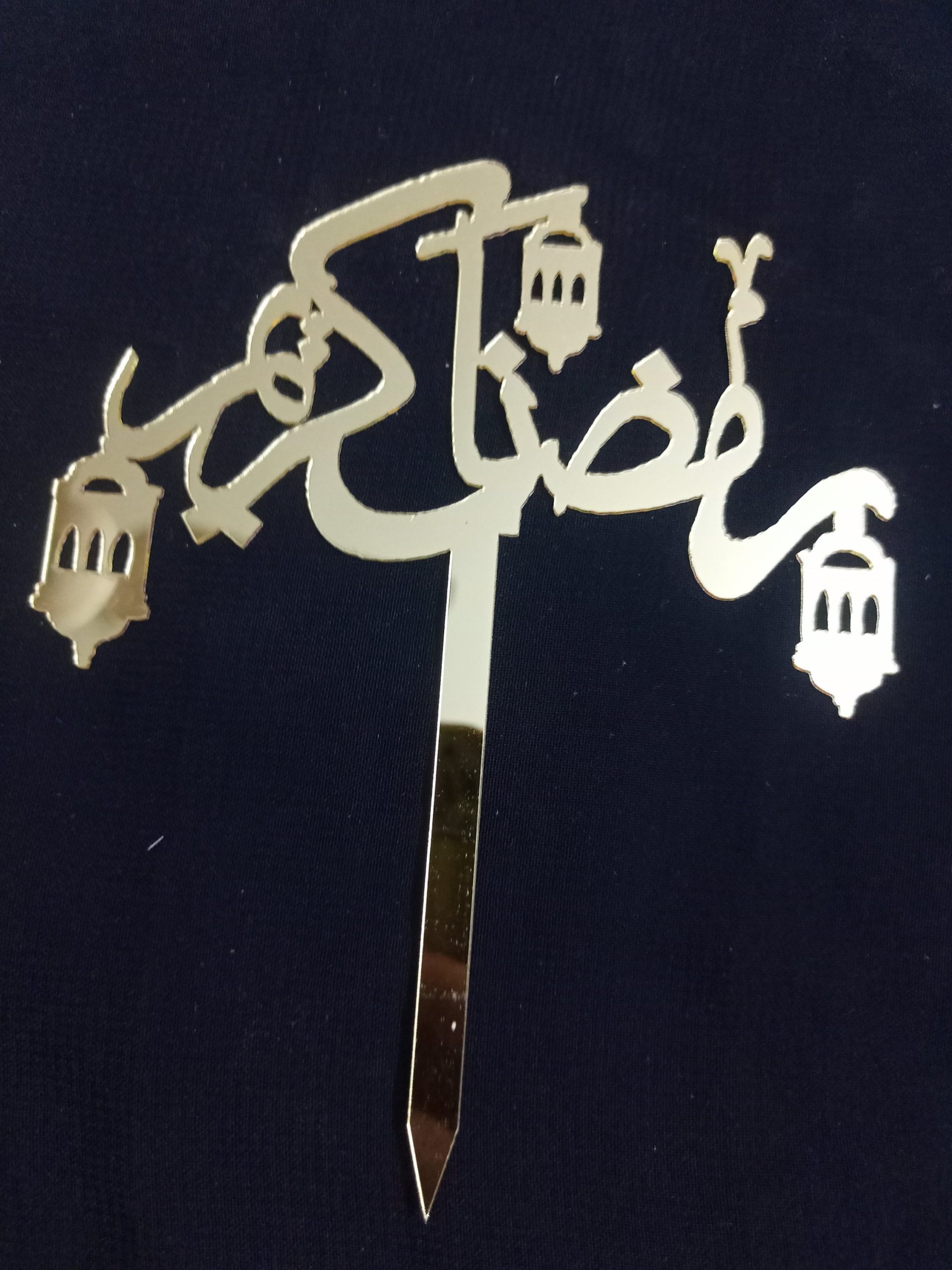 Ramzan Kareem Acrylic Topper
