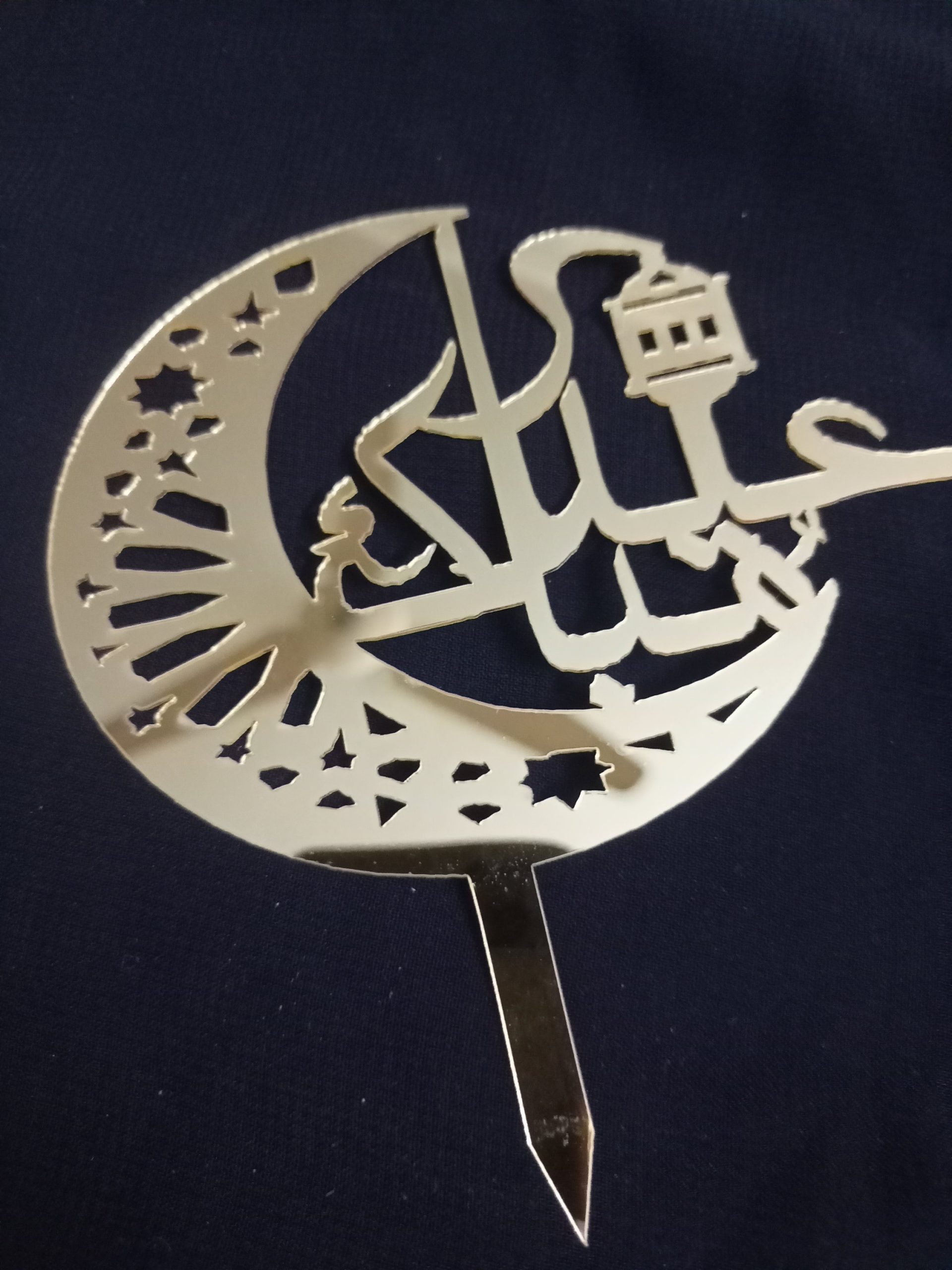 Eid Mubarak Acrylic Topper