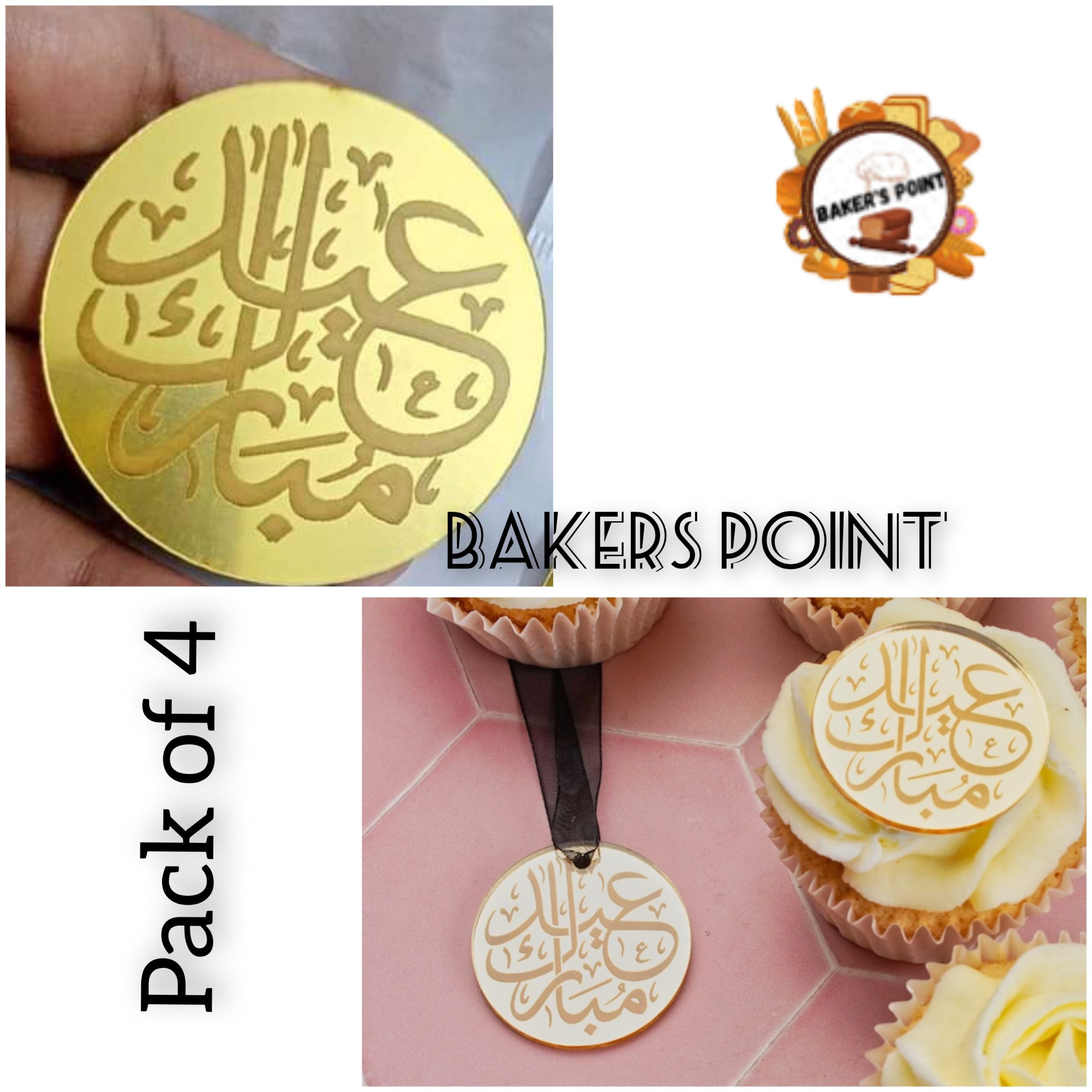 Eid Mubarak Disc – Set Of 4