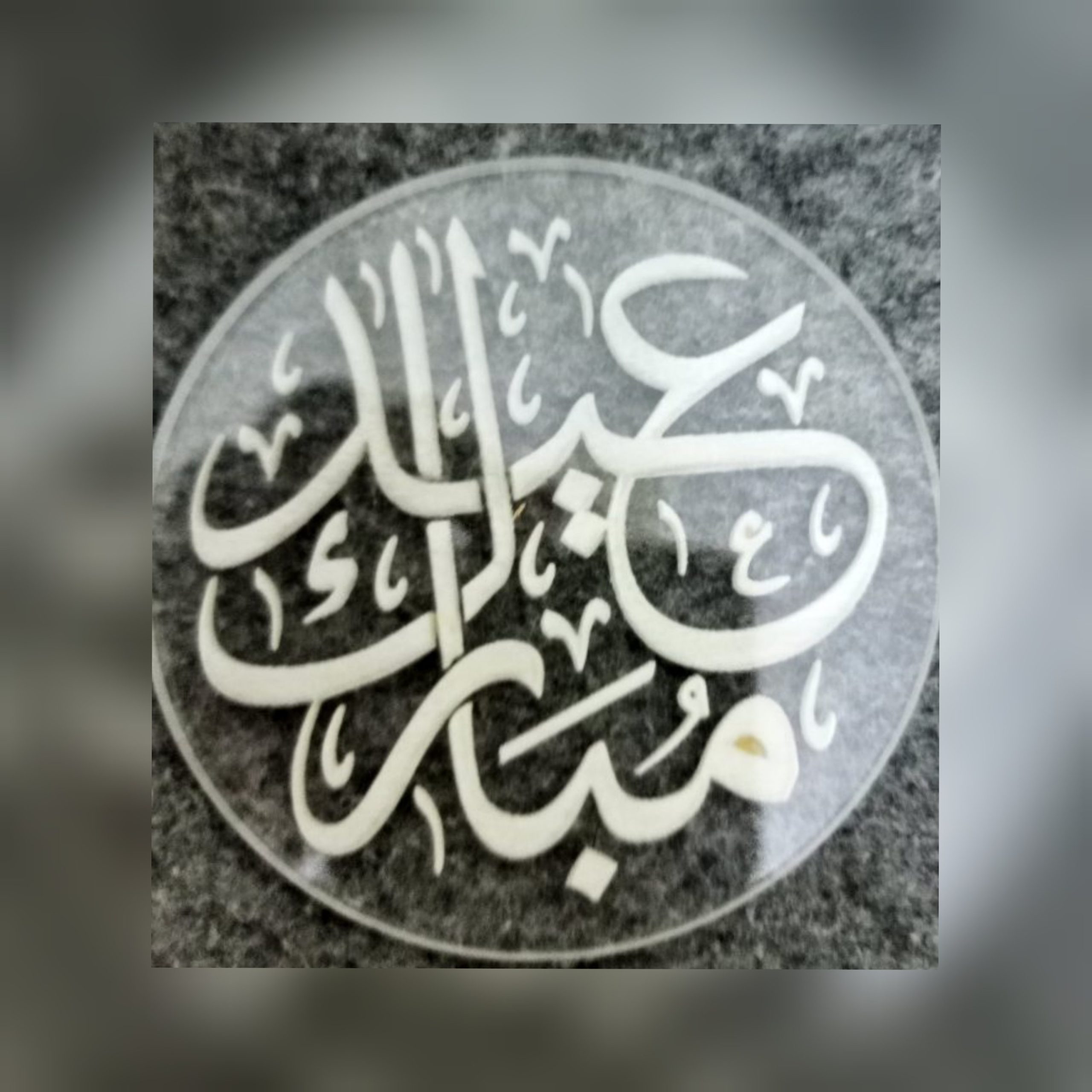 Acrylic Embosser Fondant Stamp – Eid Mubarak Design 3