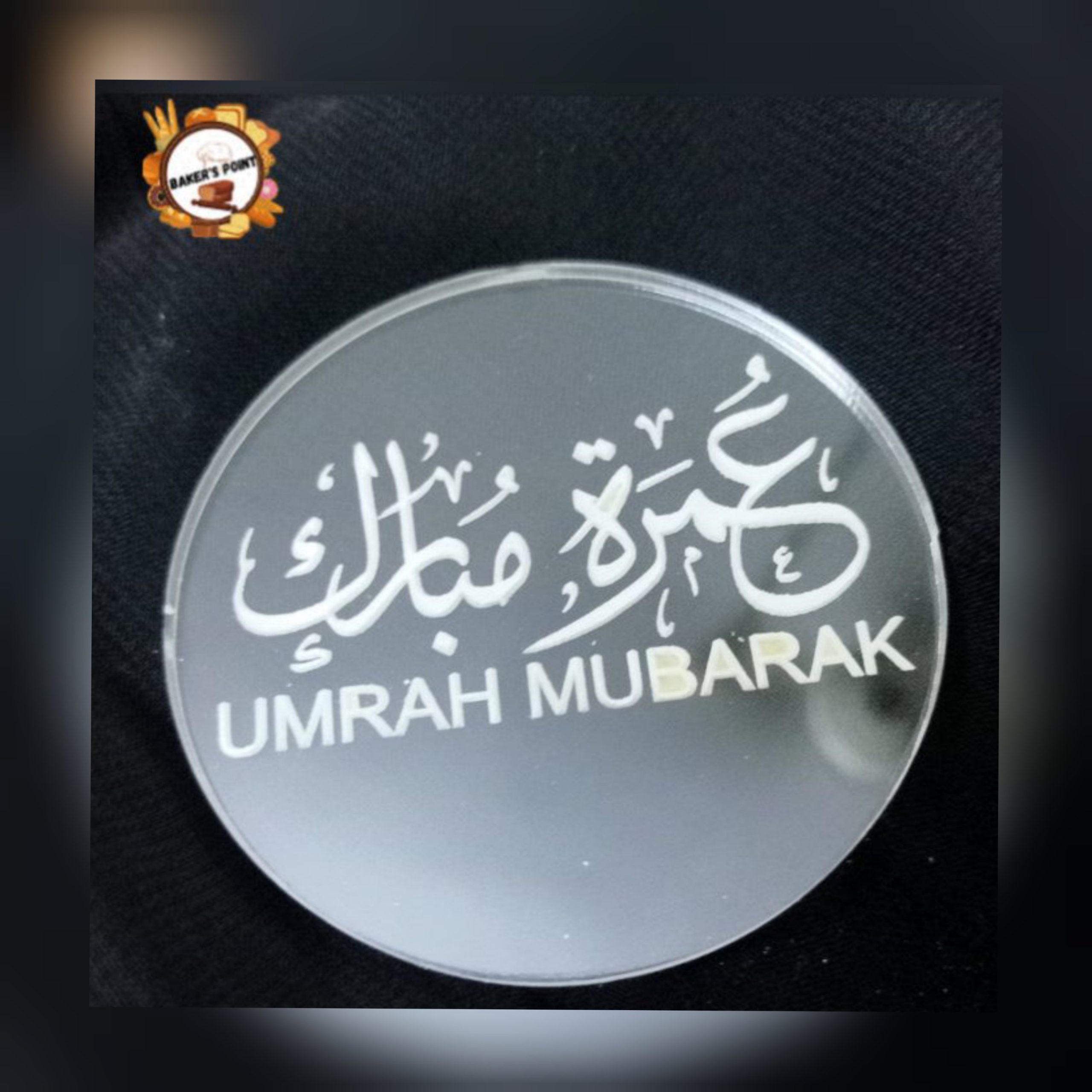 Acrylic Embosser Fondant Stamp – Umrah Mubarak