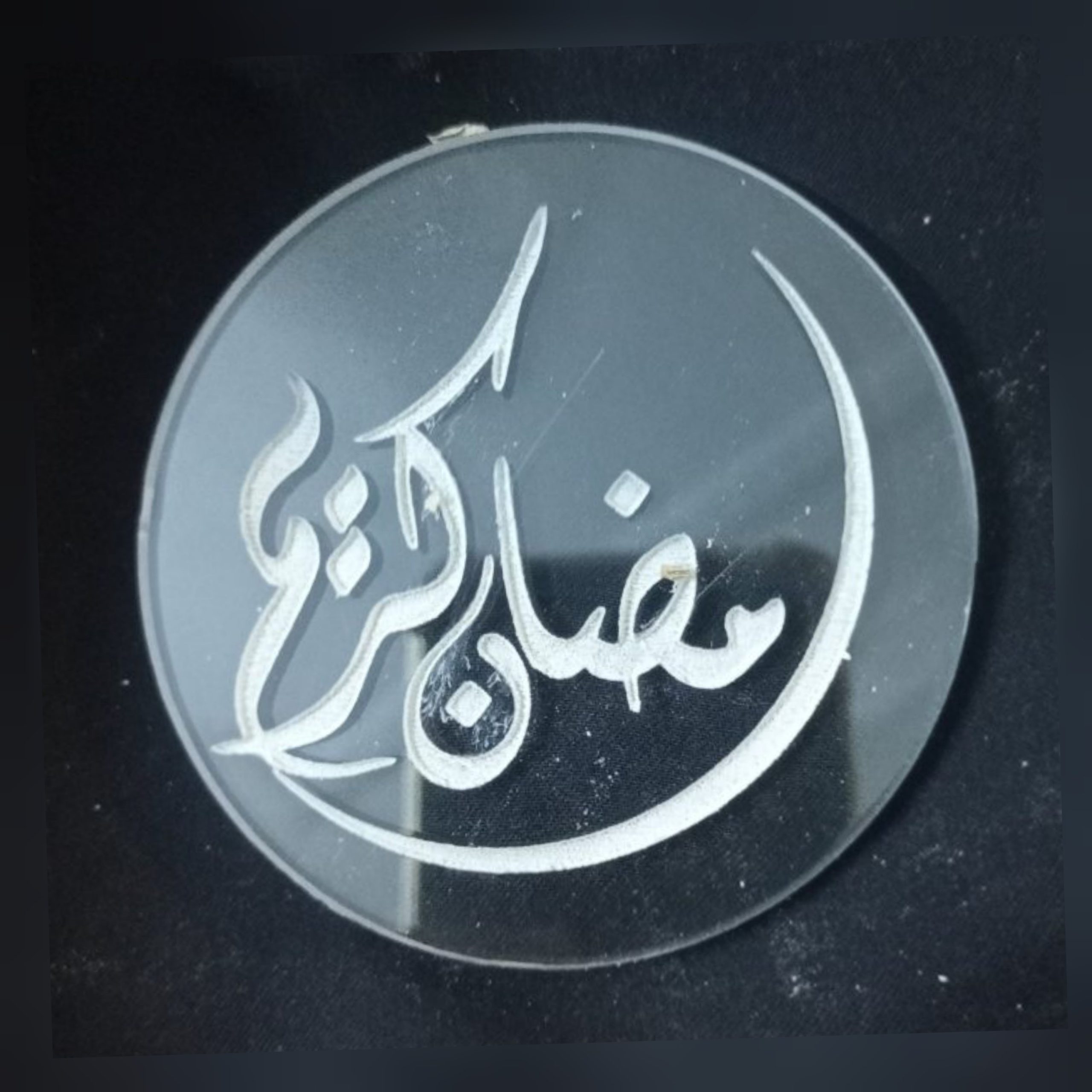 Acrylic Embosser Fondant Stamp – Ramzan Kareem